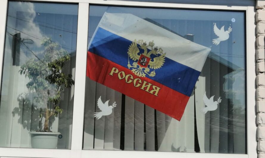 Акция «Флаги России»