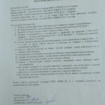 проверка питания