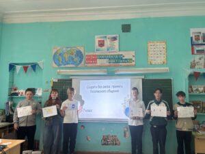 #Безопасность в цифровом мире