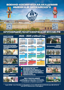 Информационный лист A3.jpg