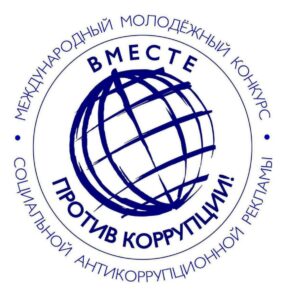 Логотип вместе против коррупции