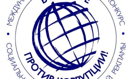 Логотип вместе против коррупции