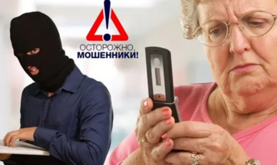 ВНИМАНИЕ! Клади трубку!