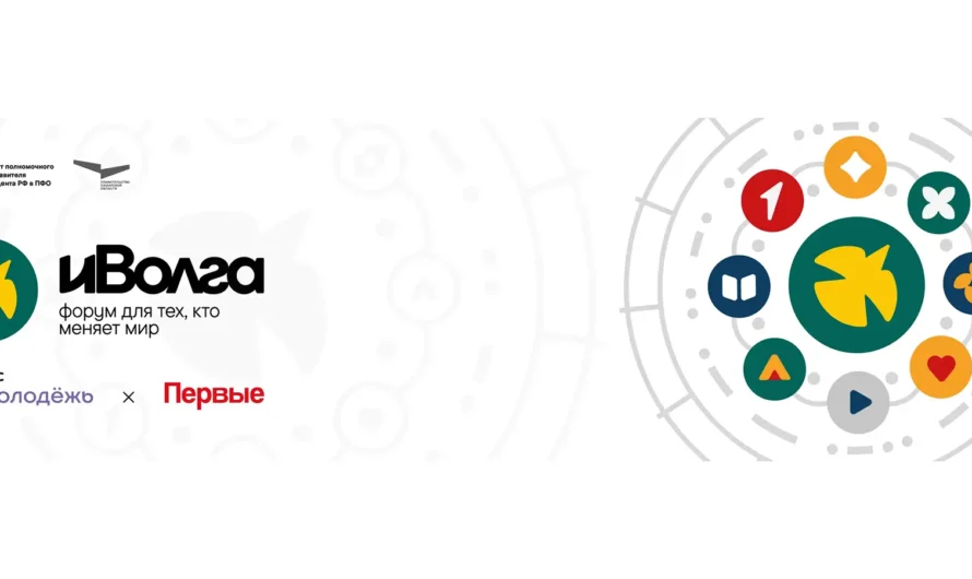 иВолга снова зовет!!!